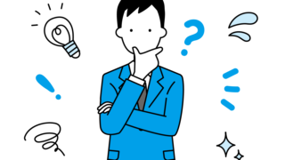 フリーランスと起業家の違いとは?