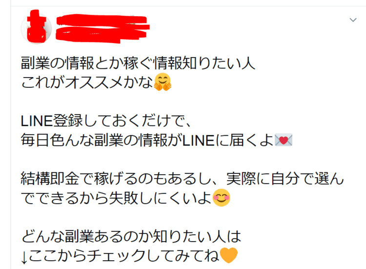 仕事内容が明確に書かれているかを見る