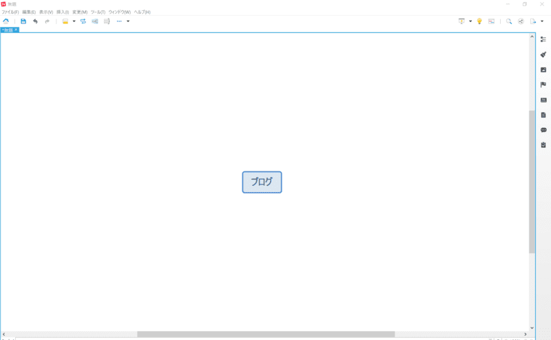自分が選んだブログテーマを書き込む